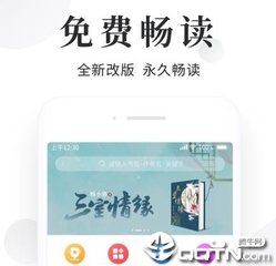 爱游戏官方赞助马竞